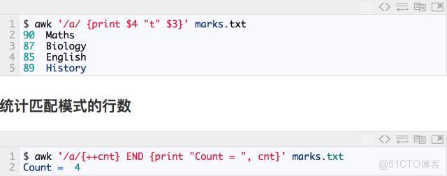 包你學會 AWK_正則表達式_15