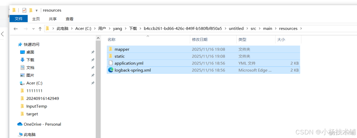 幾個開發工具的java逆向工程（java reverse engineering）功能比較_51CTO博客_#運維_06