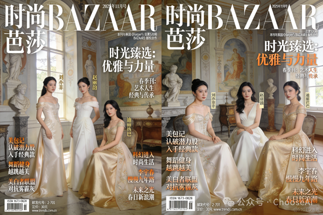 即夢4.5來襲，這次是真的進步了！儘管對標失敗~_內容創作_12