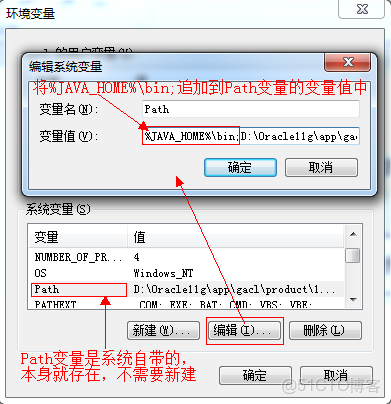 檢查系統變量JAVA_HOME是否指向實際安裝路徑_java_06