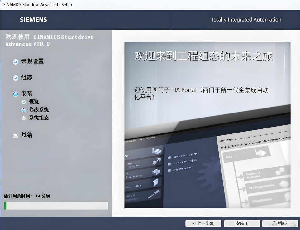 TIA Portal V20 (博途)安裝步驟工業自動化必備！TIA Portal V20 全功能解析，生產線 / 智能樓宇都能用_右鍵_47