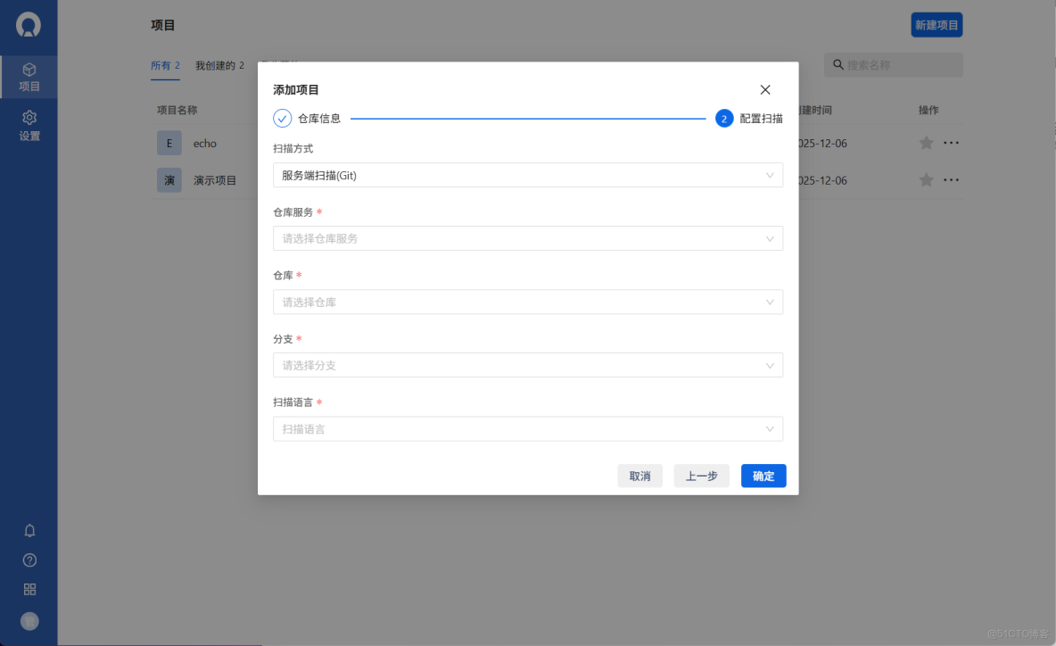 sourcefare零基礎學習 - 使用自定義權限優化項目管理_#sourcefare_10