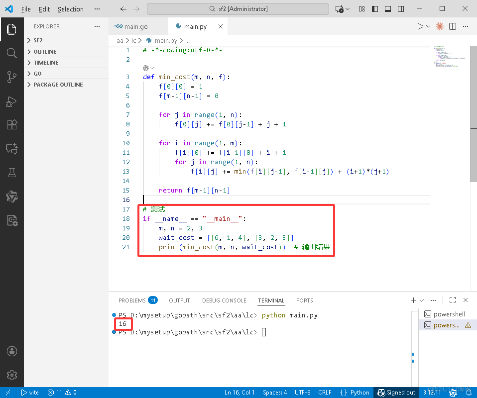在這裏插入圖片描述