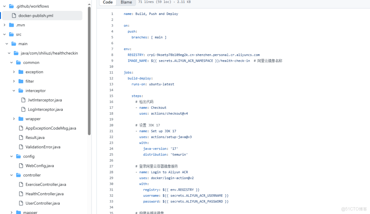 團隊作業四——七天的敏捷衝刺日誌集合貼_接口文檔_02