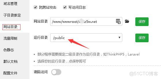 thinkcmf引入ZipArchive_php
