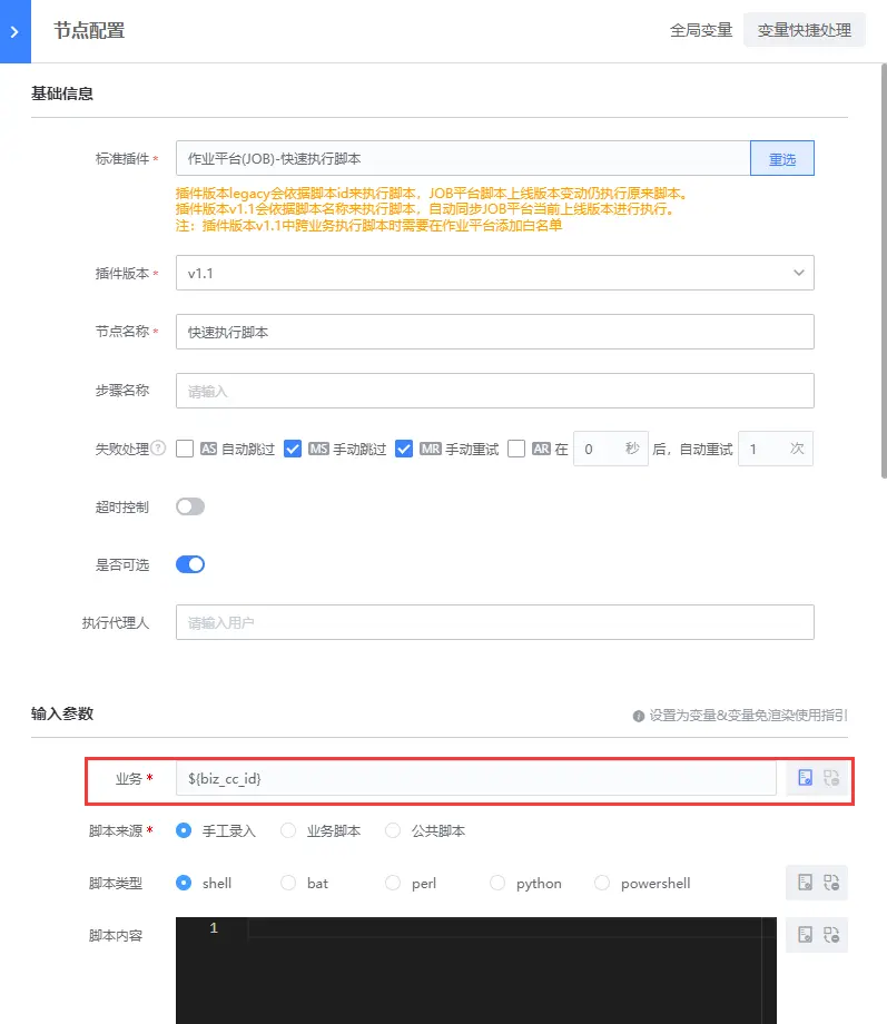 在這裏插入圖片描述