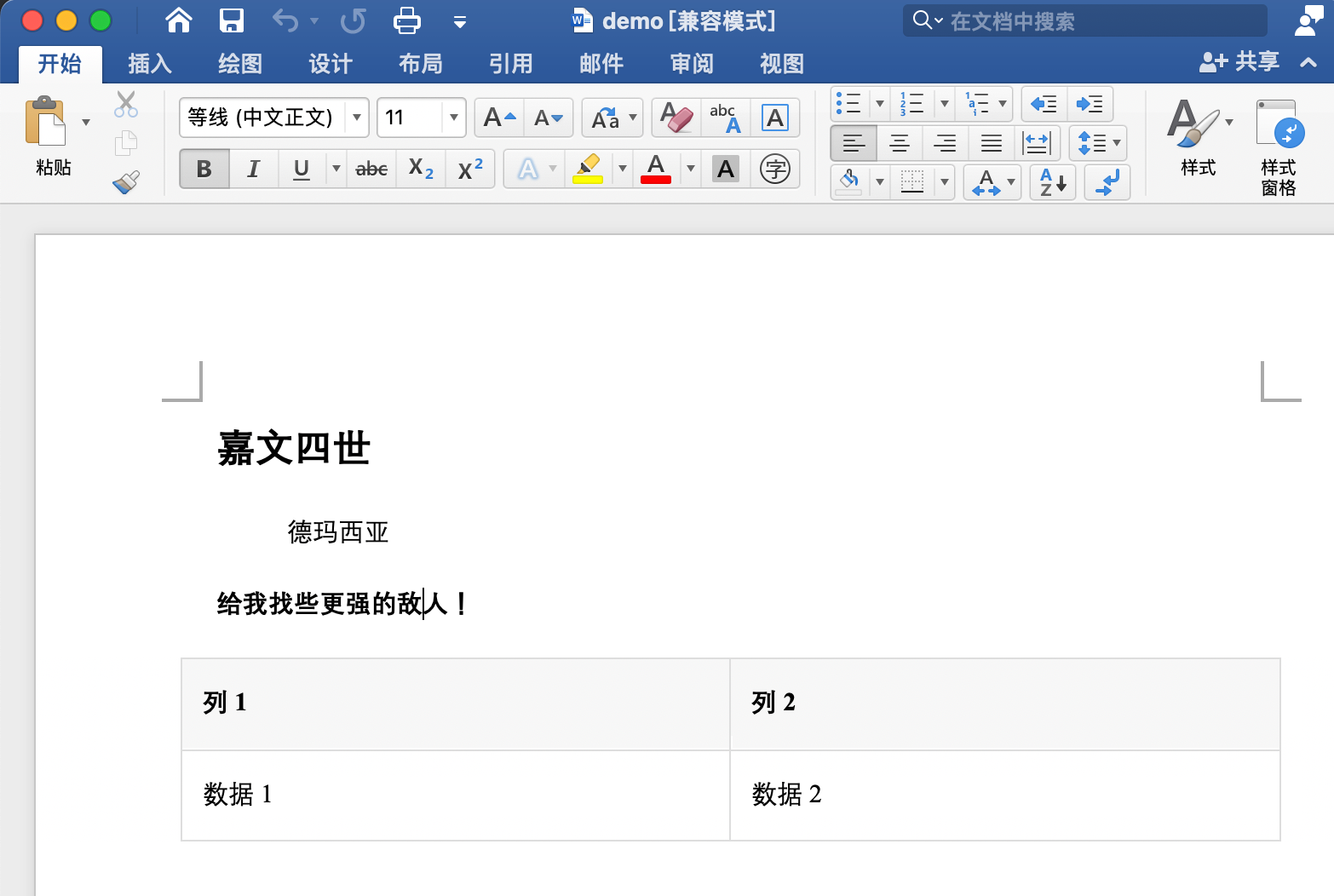 image-20251104101836103