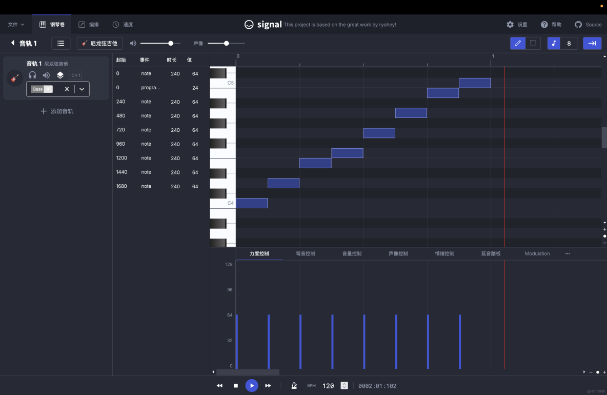 ﻿103用Python解碼音樂奧秘！自然大調+鋼琴結構+循環美學一次性掌握_Python_09