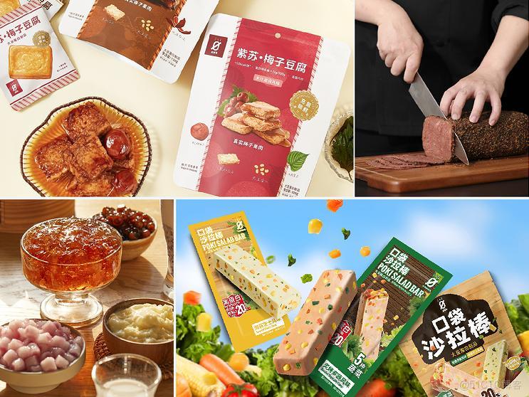 星期零榮獲第十四屆中國食品健康七星獎“年度新秀獎”_鏈路_02