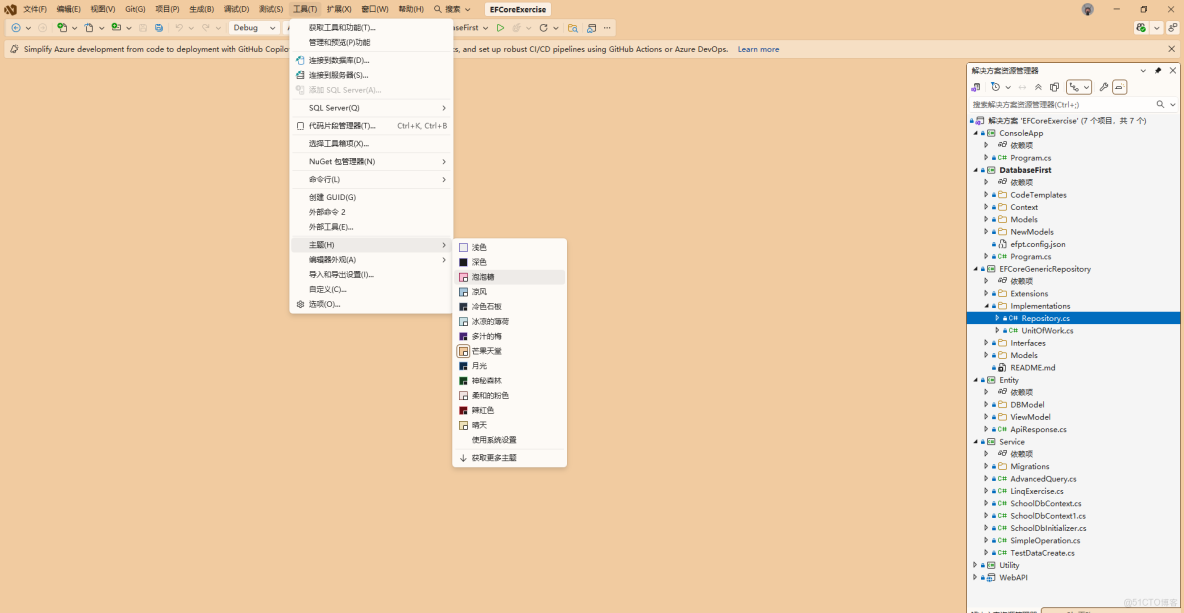 Visual Studio 2026 正式版下載與安裝詳細教程！_安裝程序_23