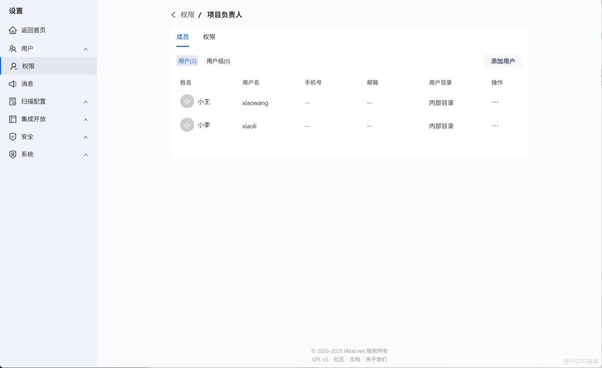 sourcefare零基礎學習 - 使用自定義權限優化項目管理_#sourcefare_07
