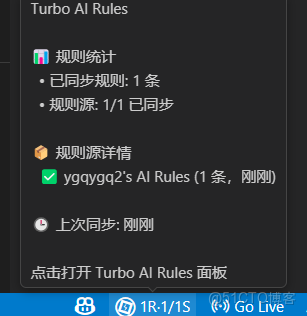 狀態欄顯示同步狀態