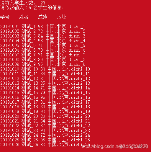 浙大教材Python讀者驗證碼_初始化