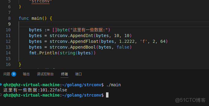 Go strconv包_浮點數_09