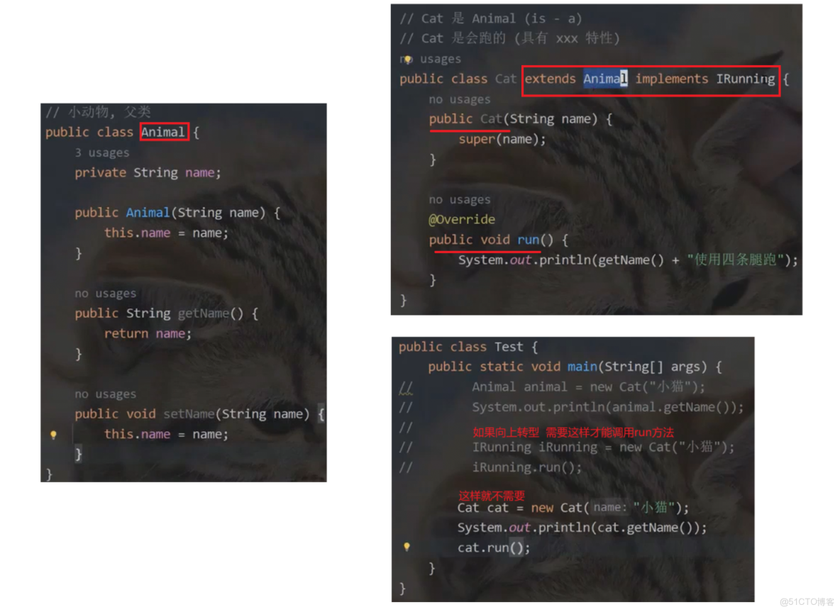 Java：009接口與抽象方法_#android_19
