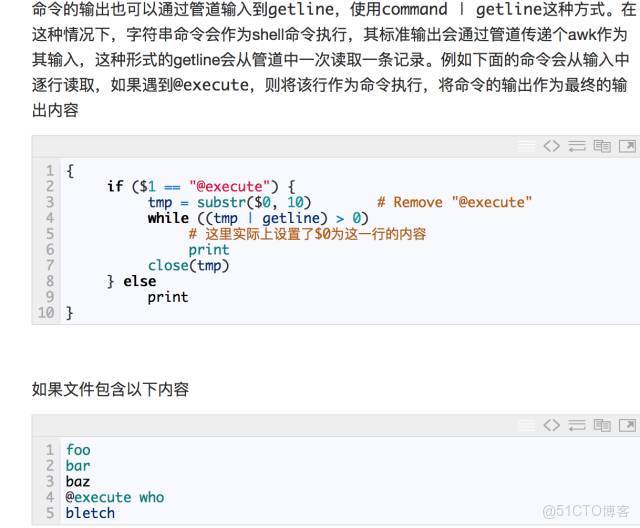 包你學會 AWK_正則表達式_46