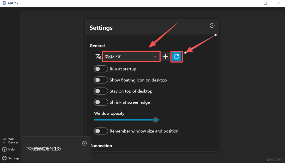 Anlink中文版下載和安裝圖文版教程（附安裝包，超級詳細）_安聯anlink_07