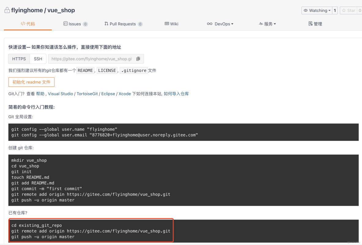 git下載國內鏡像zip_git下載國內鏡像zip_12