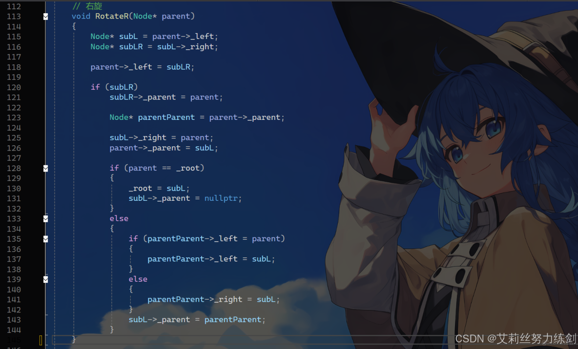 C++實現_#紅黑樹_30