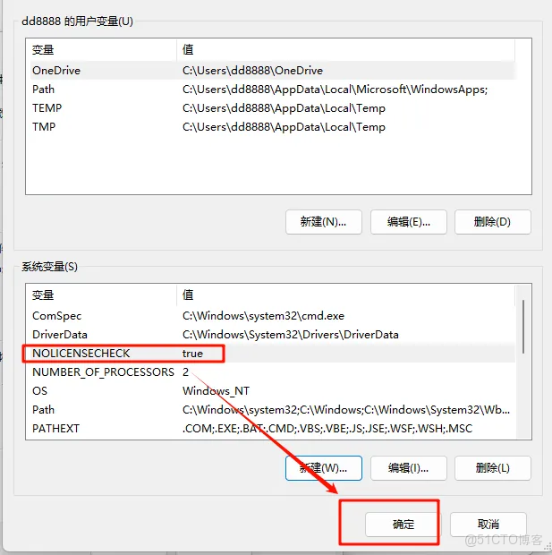 Abaqus 2021安裝教程(含安裝包)_Abaqus 2021_08