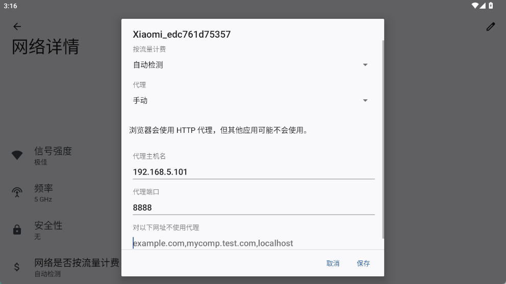 image-20250817151622601