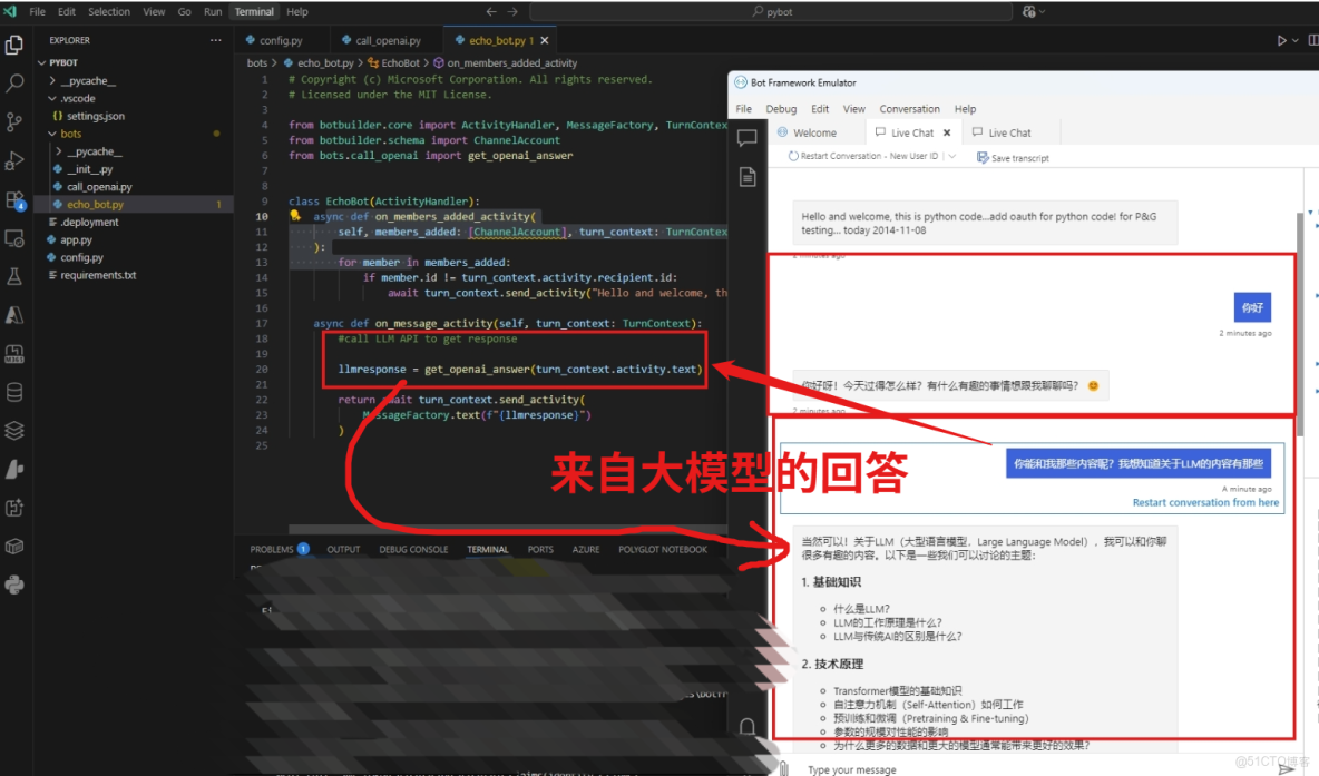 【Azure Bot Service】在機器人服務中如何調用LLM來回答問題呢？ _Azure_02