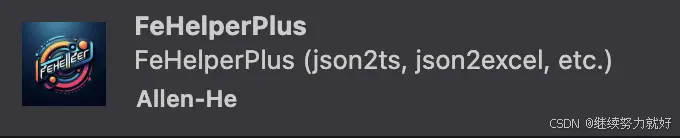 在這裏插入圖片描述