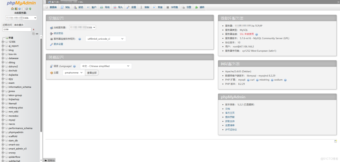 MySQL開源工具推薦，有了它我卸了珍藏多年Nactive！ - Java中文社羣_數據庫_02