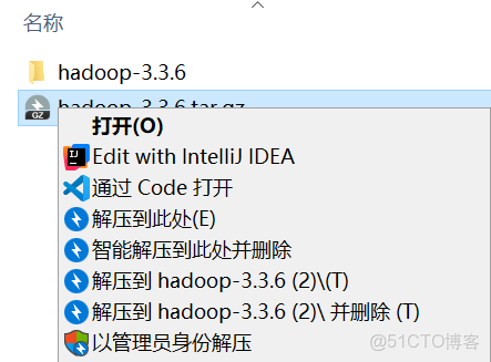 熟練掌握HDFS的Shell訪問和JavaAPI訪問_#java_07