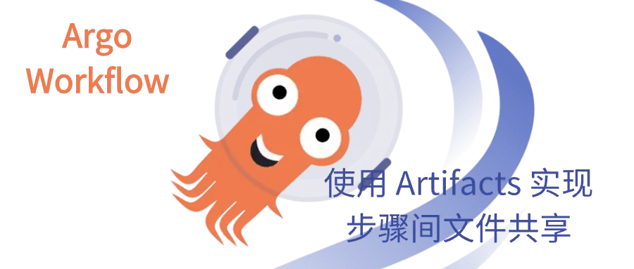 argoworkflow-3-artifacts.png