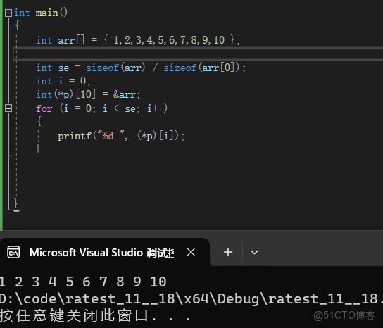 小白入門指針（五）----新手_數組_08