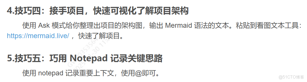 Cursor學習_cursor_19