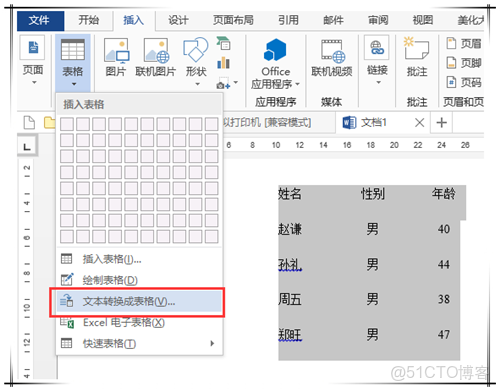 豎狀目錄結構 jquery_選項卡_11