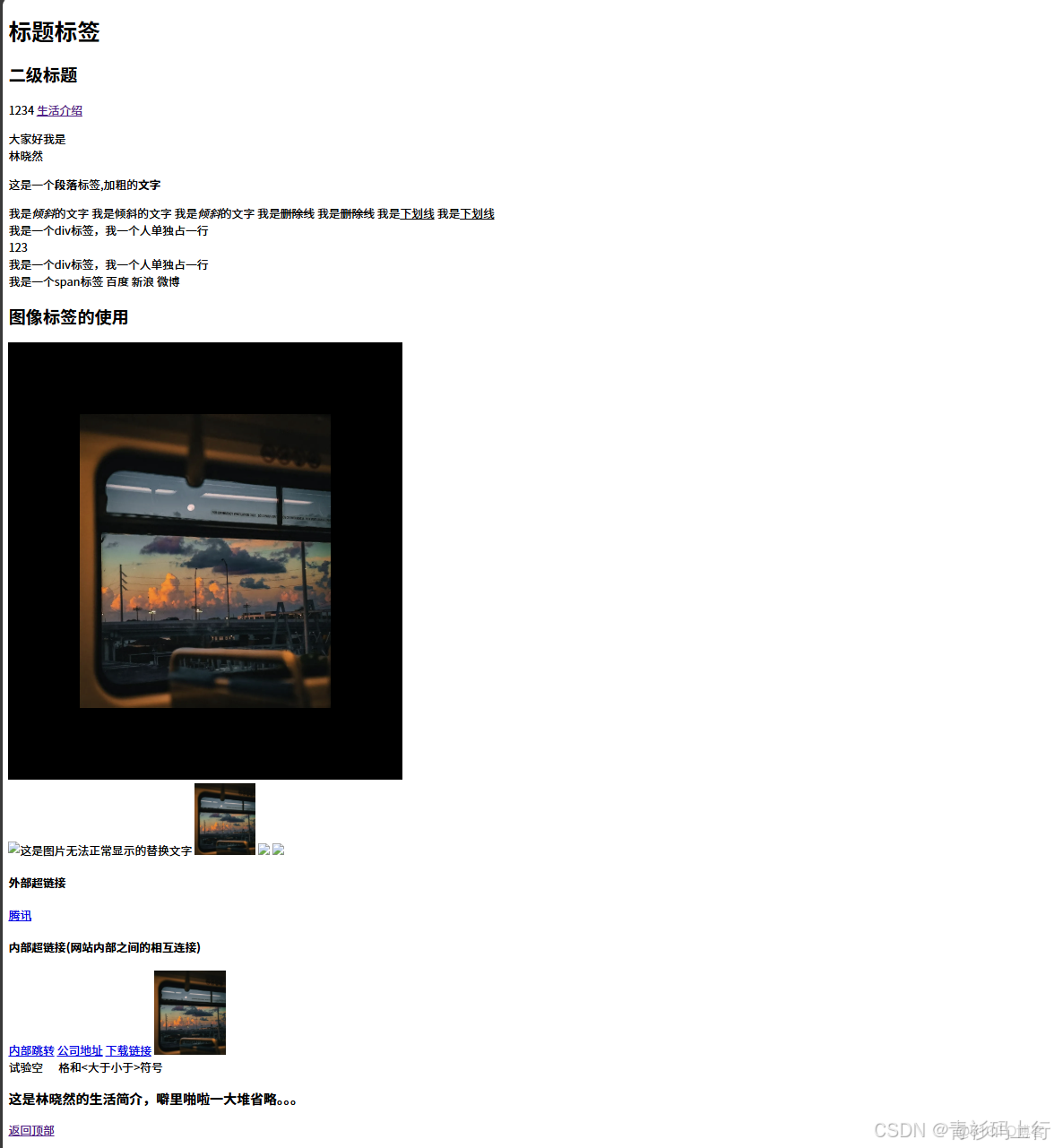 HTML入門-Java工程師必會的前端知識(1)_表單_06