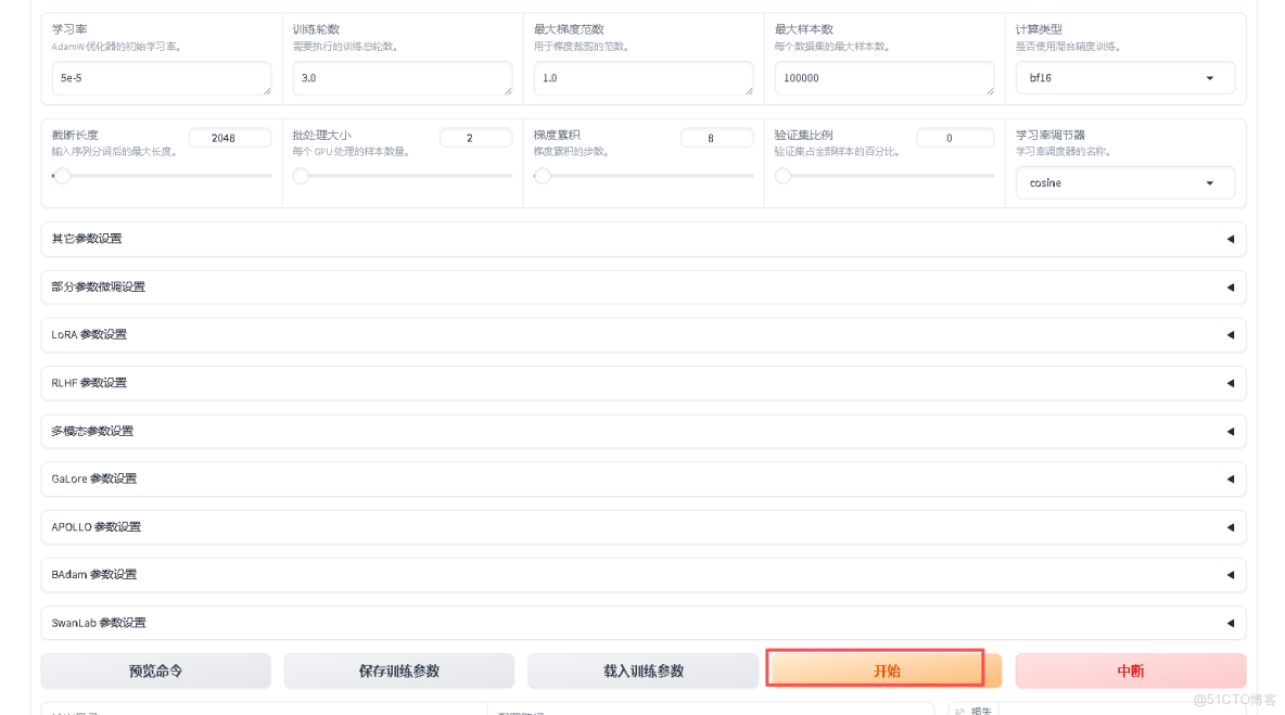tomcat部署測試應用及tomcat常用組件配置記錄_weixin_python_03