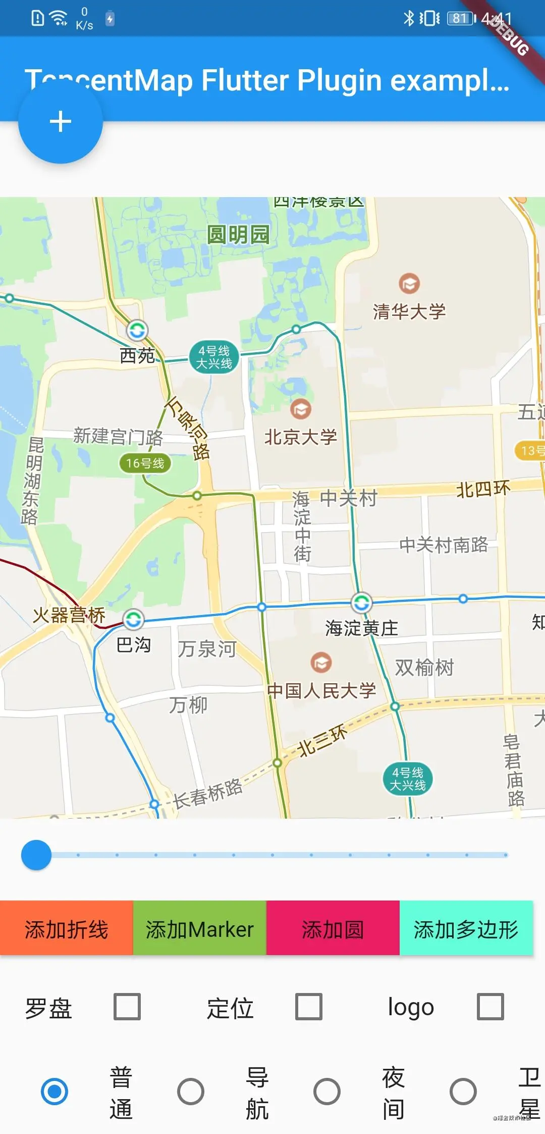 Screenshot_20210324_164152_com.tencent.tencentmap_example.jpg