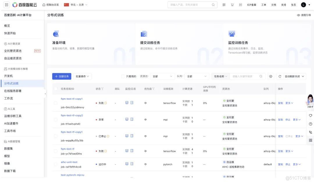 最大無本體具身數據集開源！簡智機器人聯合百度百舸，加速具身智能應用落地_數據集_09