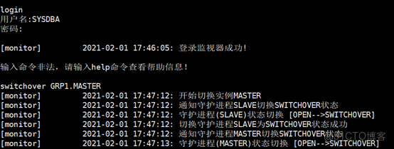 DM8 主備 docker_守護進程_25
