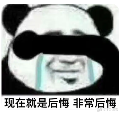 你秋招最後悔的選擇是什麼？_選擇