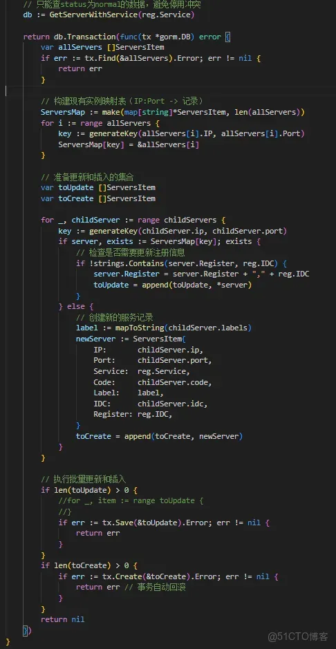 MySQL數據庫操作一致性保證（智能對話+AI代碼補全案例）_代碼補全_03