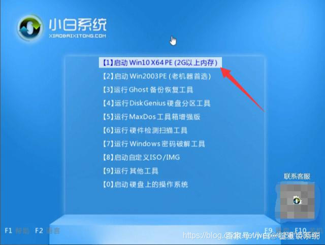 對計算機進行重鏡像網絡文件夾_殺毒軟件_08