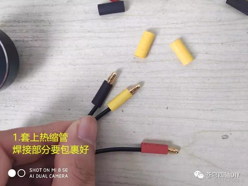 無人機圖片 拼接 python_四軸_04