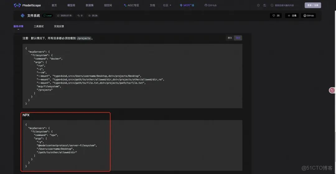 【AI大模型應用場景】AI Agent與工程系統融合實踐：兩大業務場景落地全解析！_#人工智能_17