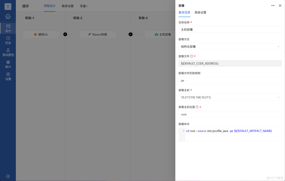雲計算 - 太方便了，釘釘上就可完成代碼發佈審批啦！ -_安裝包_05