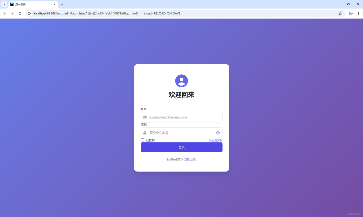 Rest安全接口的實現(Jwt)_#spring boot_10