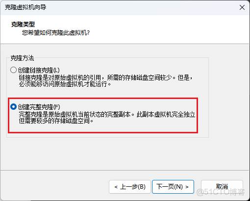 虛擬集羣搭建日記2——克隆虛擬機以及實現互通_#linux_05