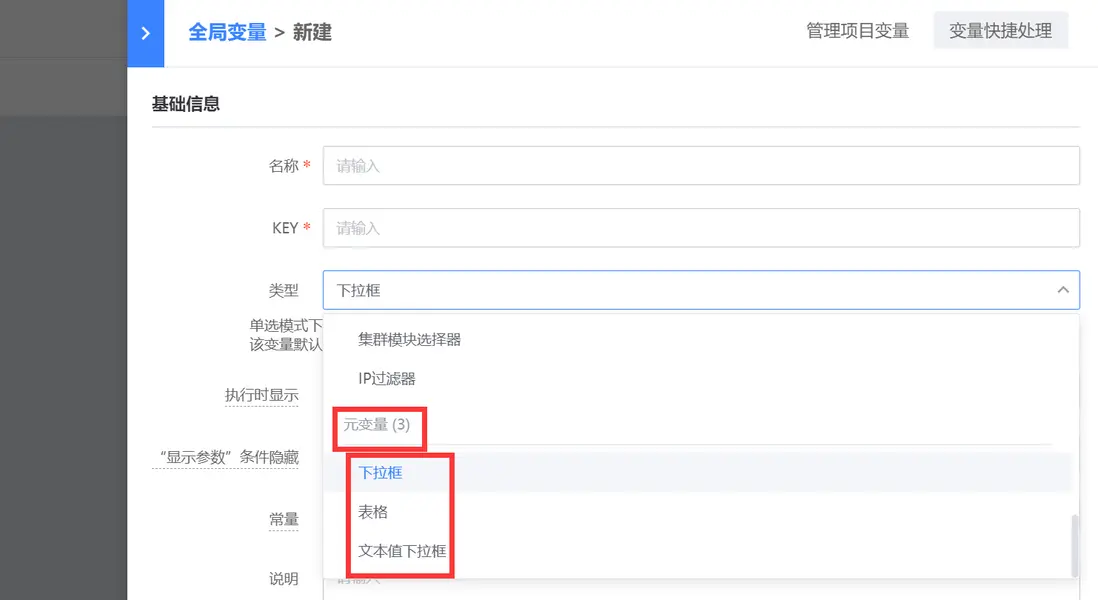 在這裏插入圖片描述