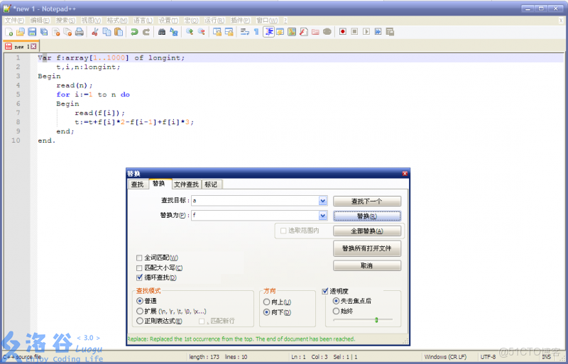 變色龍系統鏡像_快捷鍵_06