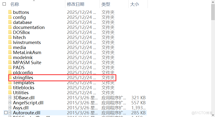 Multisim軟件官網下載安裝保姆級教程（附安裝包，超詳細）_Multisim_28
