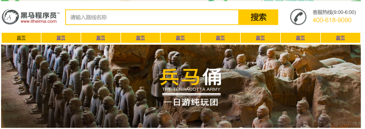 網頁javascript腳本注入方式方法_html_13